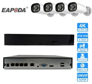 H.265 POE NVR 4CH 5MP Face Detection Kit